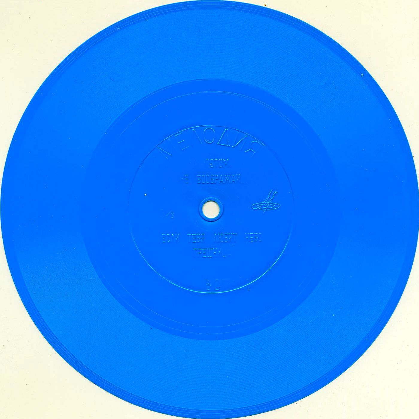 Сальваторе Адамо (Франция)