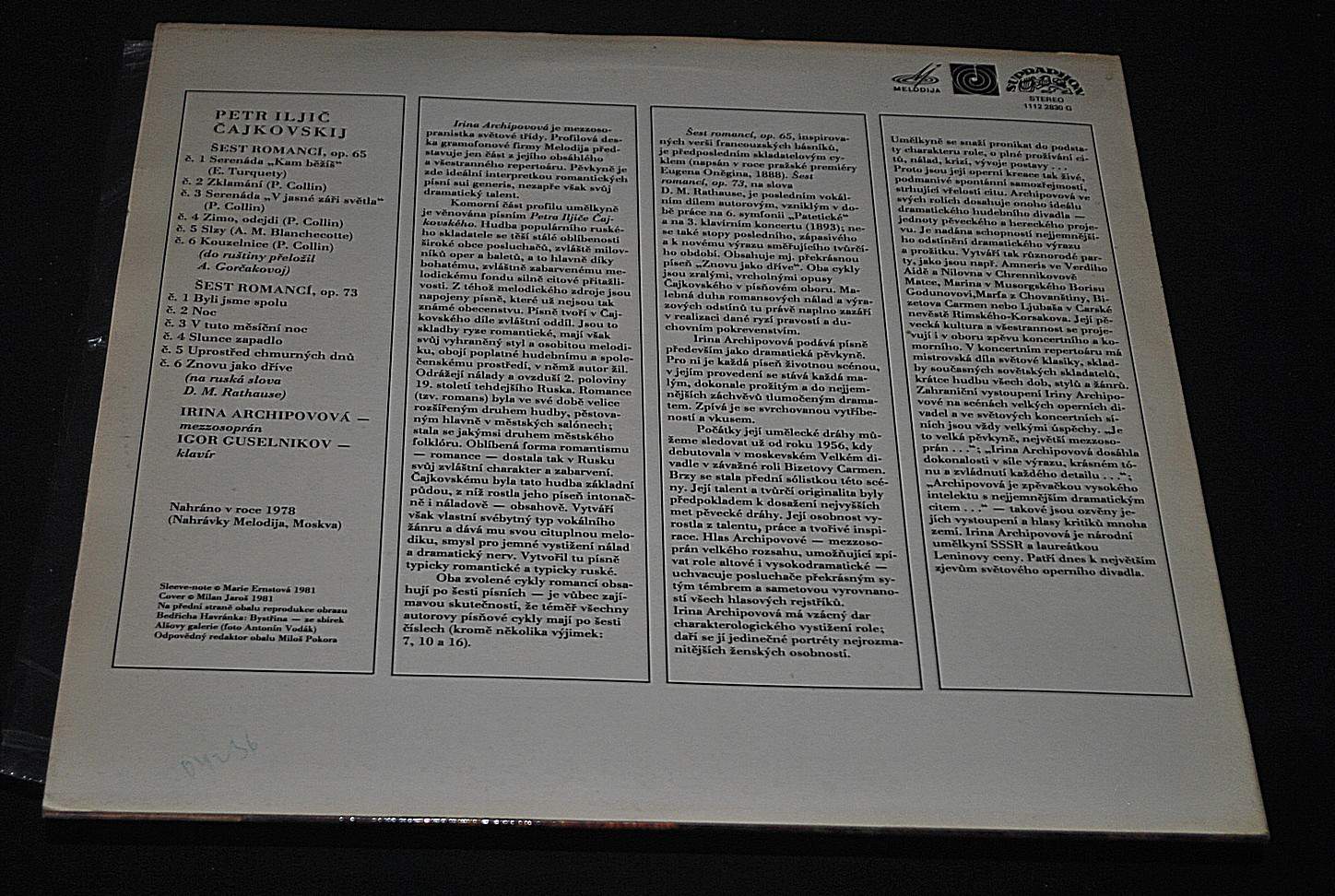 Ирина АРХИПОВА (меццо-сопрано) . Романсы П. ЧАЙКОВСКОГО