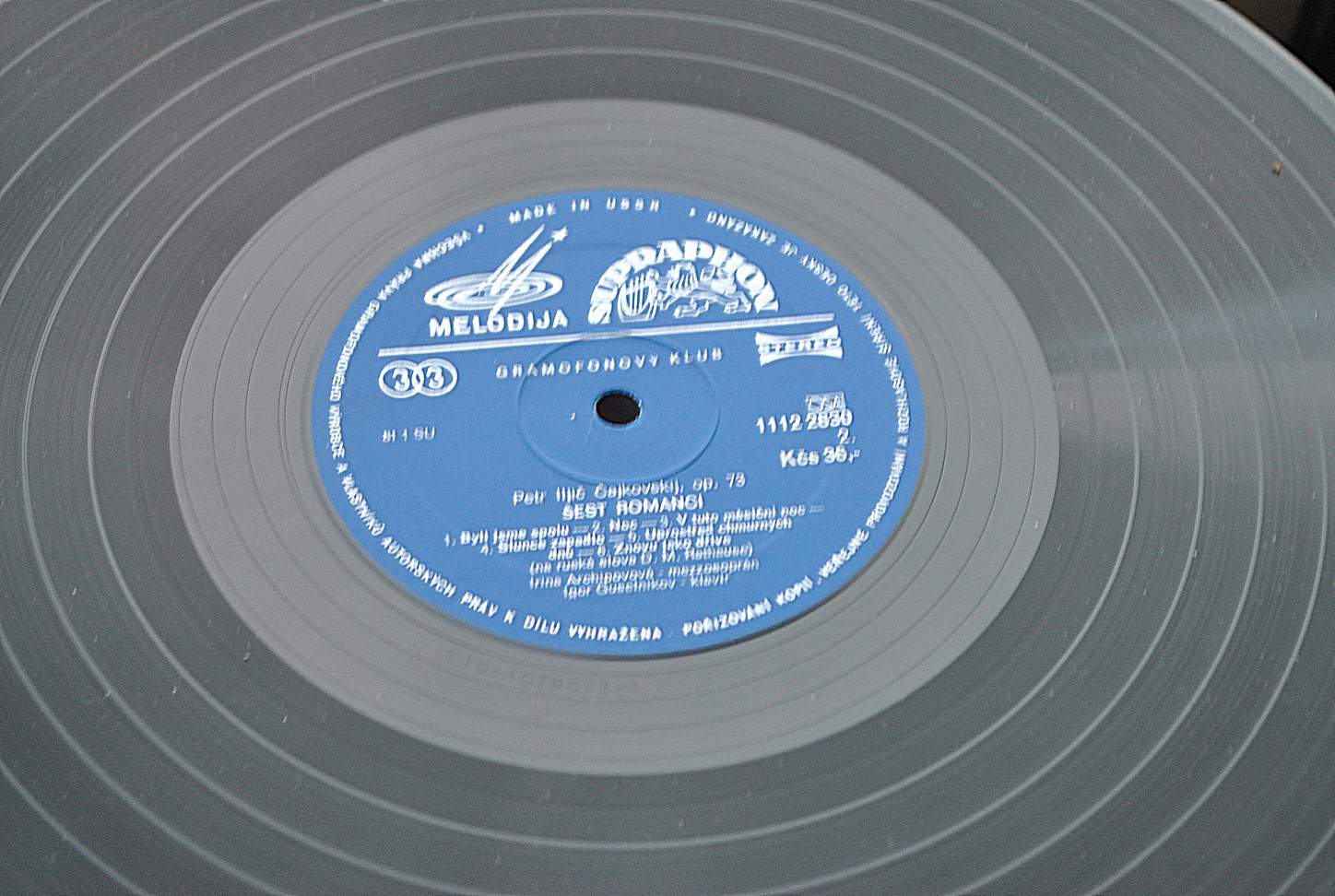 Ирина АРХИПОВА (меццо-сопрано) . Романсы П. ЧАЙКОВСКОГО