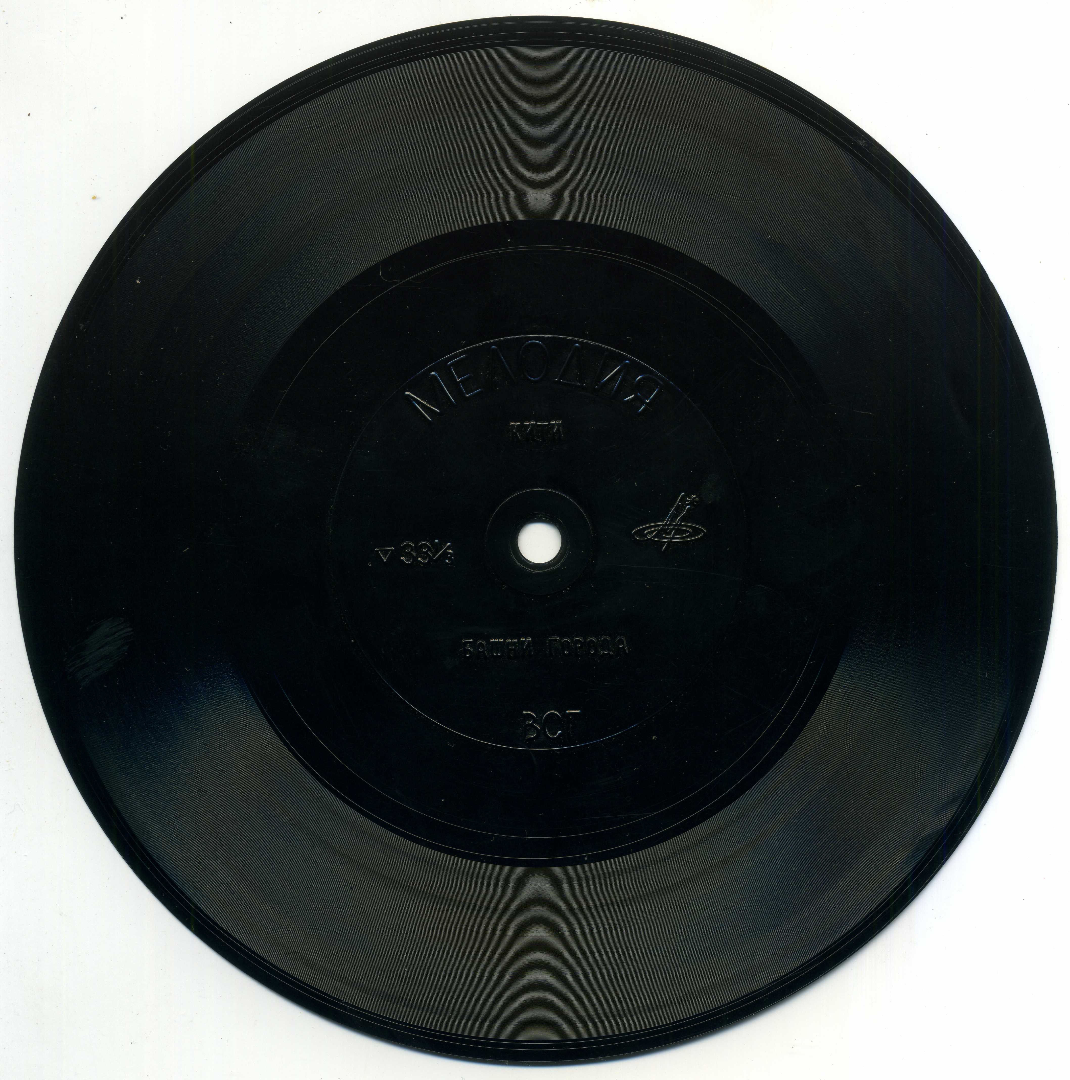 Вокально-инструментальный ансамбль [«Би Джиз»]