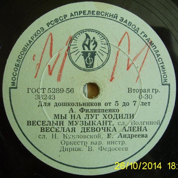 Для дошкольников от 5 до 7 лет