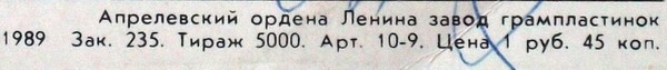 Д. ШОСТАКОВИЧ (1906 - 1975):