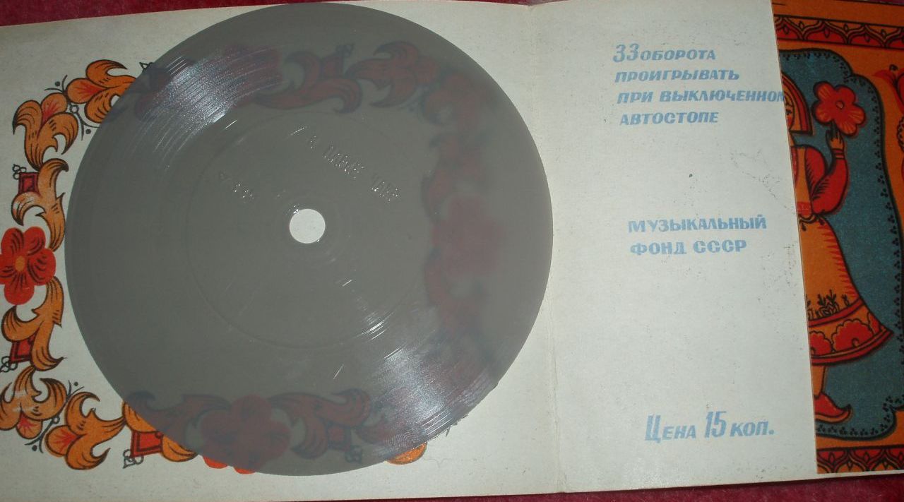 Зинаида НЕВСКАЯ - "В парке Чаир"