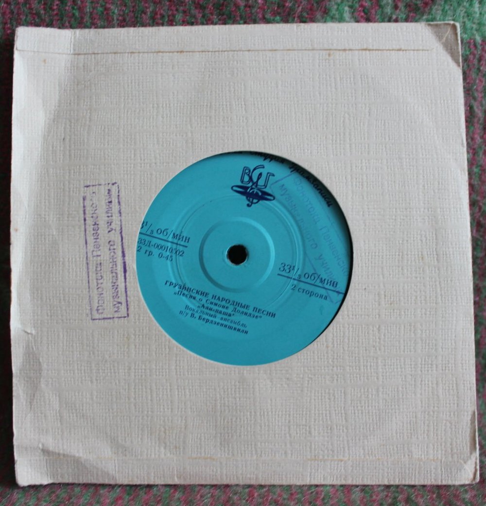 Вокальный ансамбль п|у В. Бердзенишвили