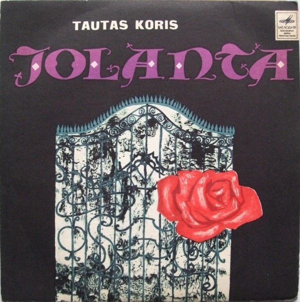 Поет народный хор «ИОЛАНТА» Дирижер А. Скриде / Dzied Tautas Koris «Jolanta»