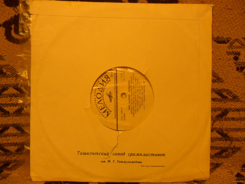 Бахтияр ЮЛДАШЕВ / Бахтияр ТУЛЯГЕНОВ. Узбекская музыка