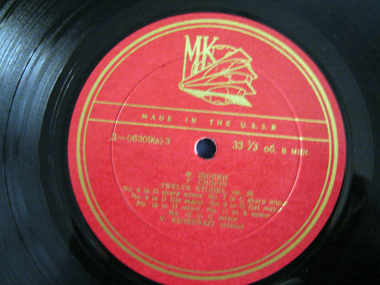 Ф. Шопен, Ф. Лист. Играет Владимир Ашкенази (ф-но)