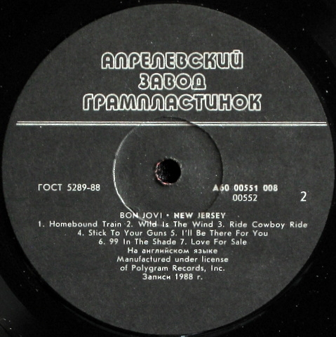 Bon Jovi - New Jersey