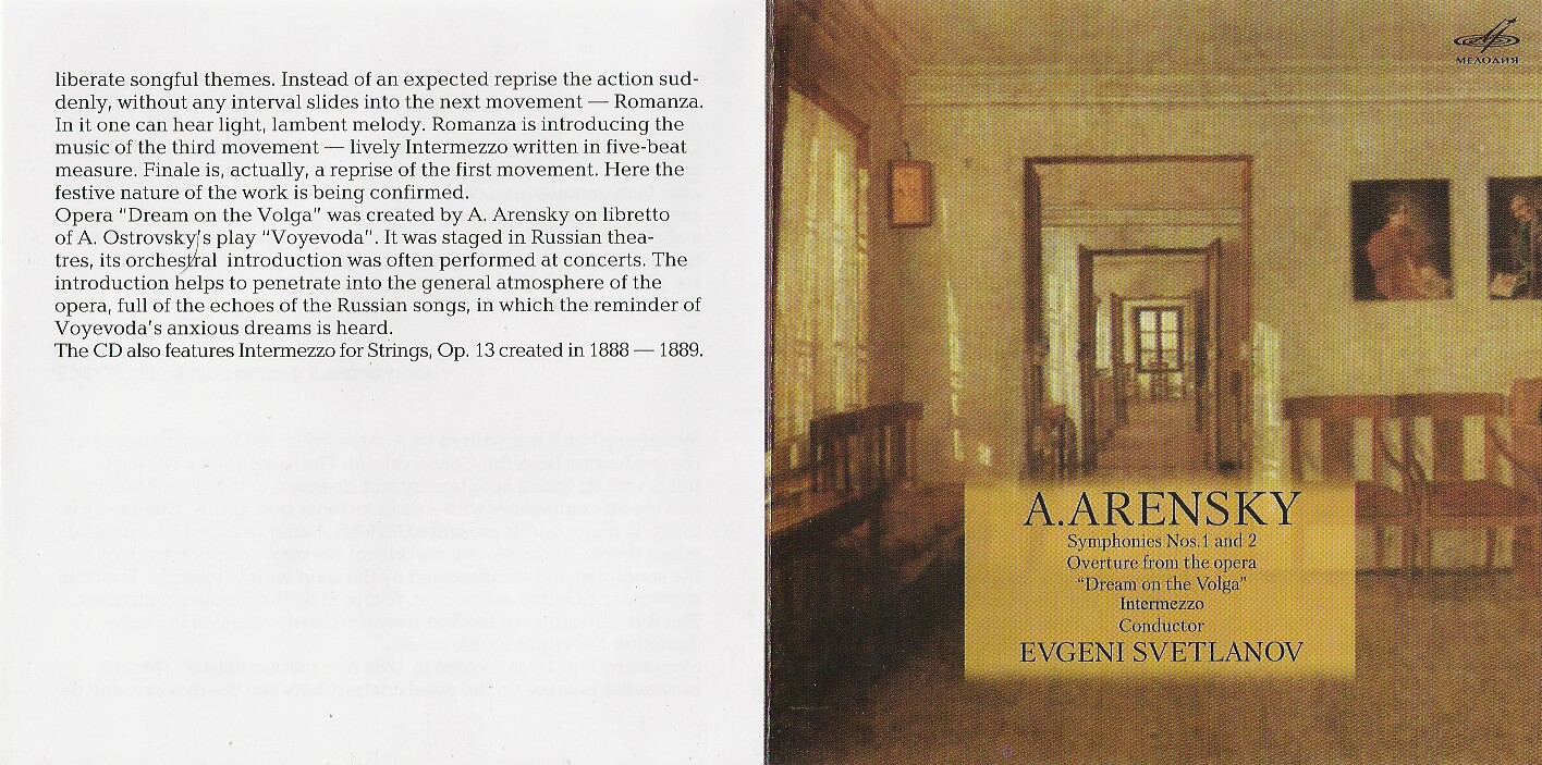 Аренский А. Симфонии № 1 и  № 2. "Антология русской симфонической музыки. Дирижер Е. Светланов" (2)