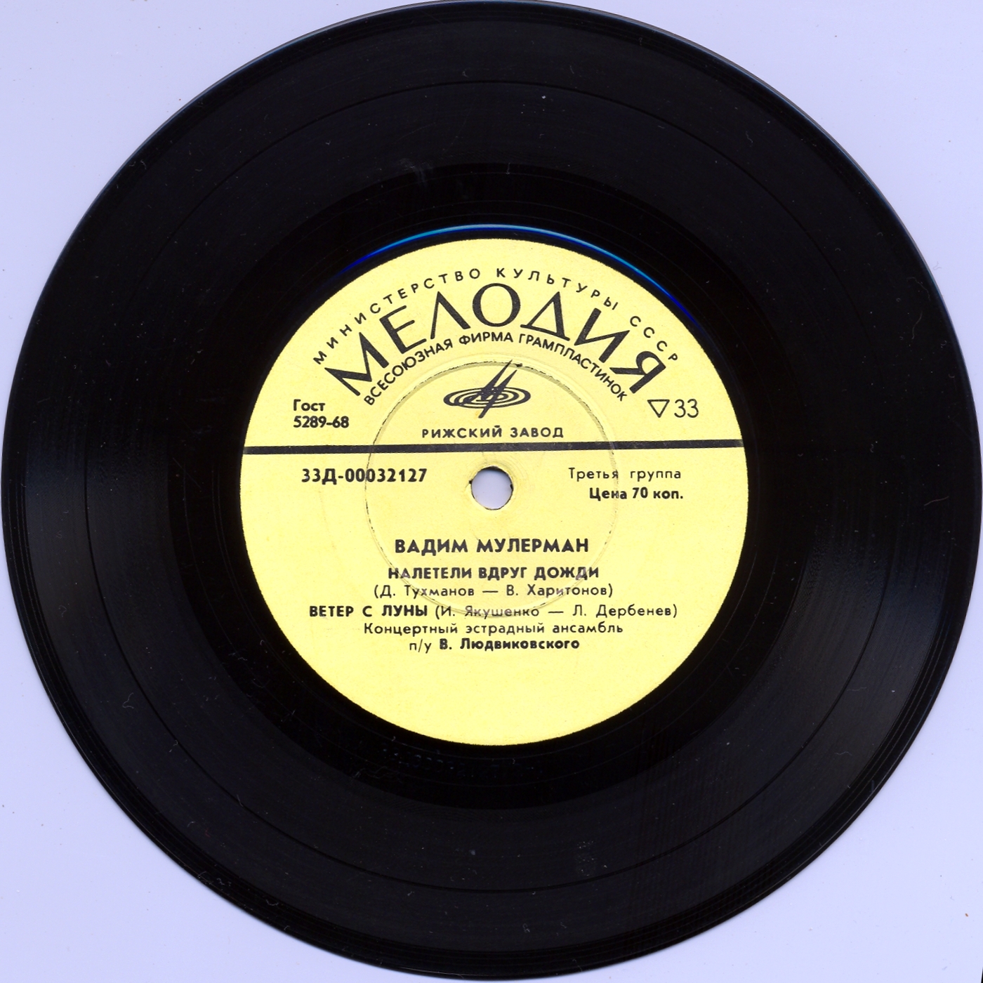 Вадим МУЛЕРМАН