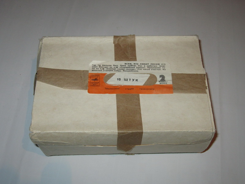 Всем, кто любит песню (11)