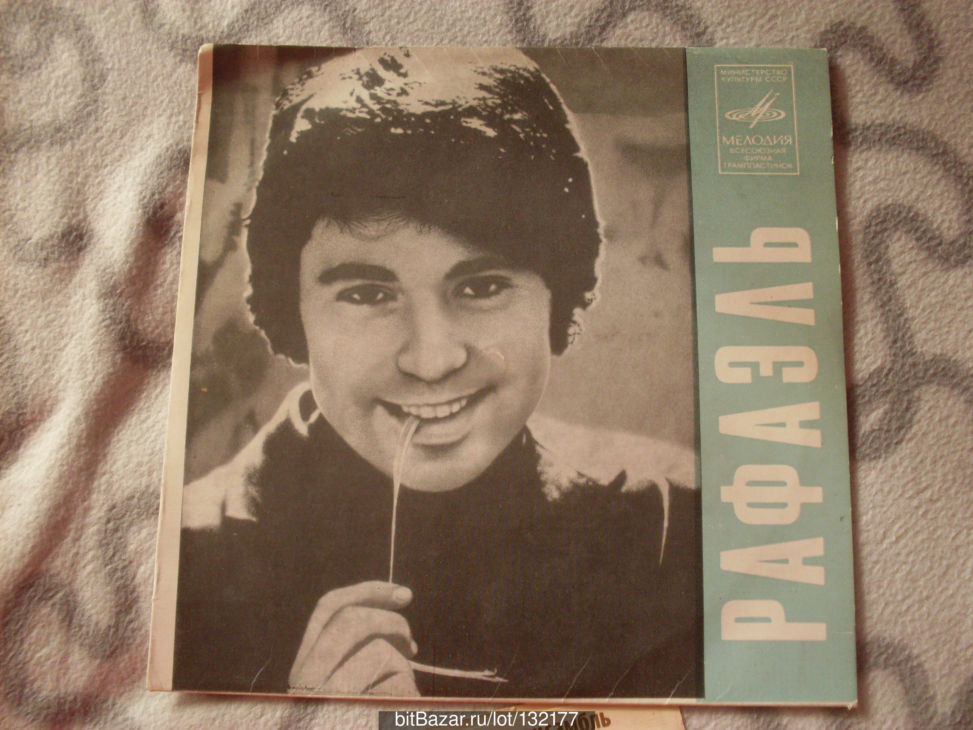 РАФАЭЛЬ (Испания)