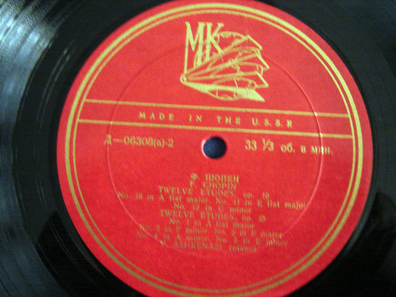 Ф. Шопен, Ф. Лист. Играет Владимир Ашкенази (ф-но)