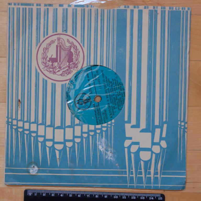 От мелодии к мелодии (3 серия): Концерт итальянской эстрады