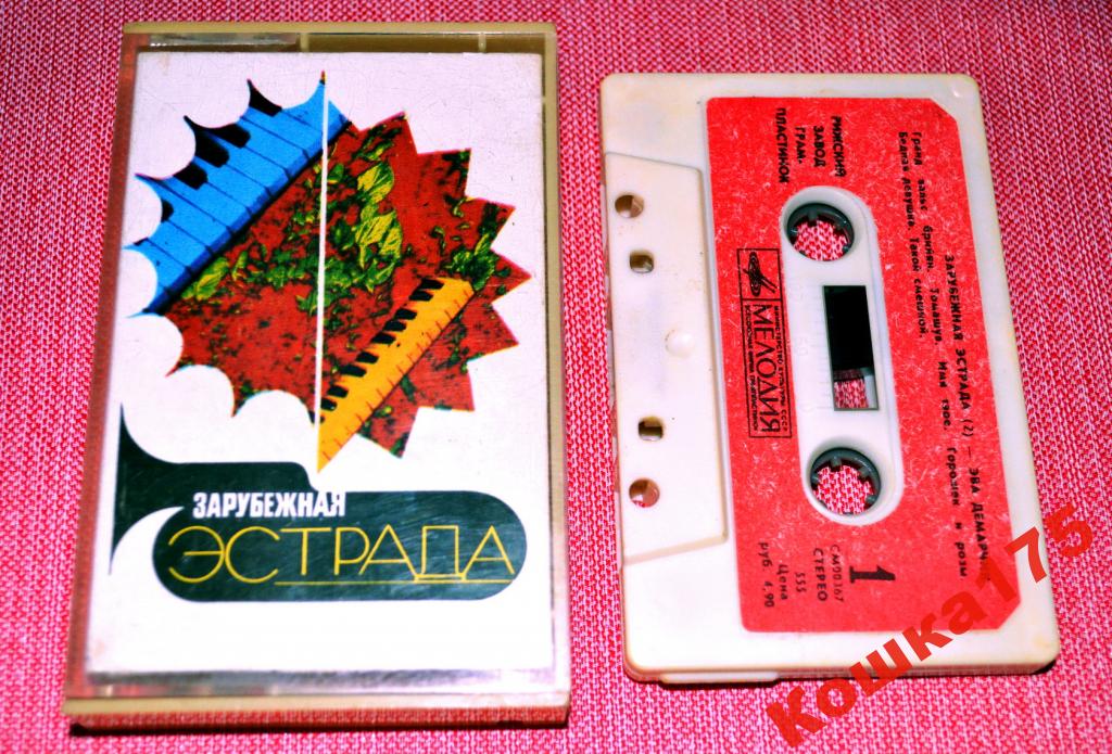 Зарубежная эстрада (2) - Эва Демарчик, Бисер Киров