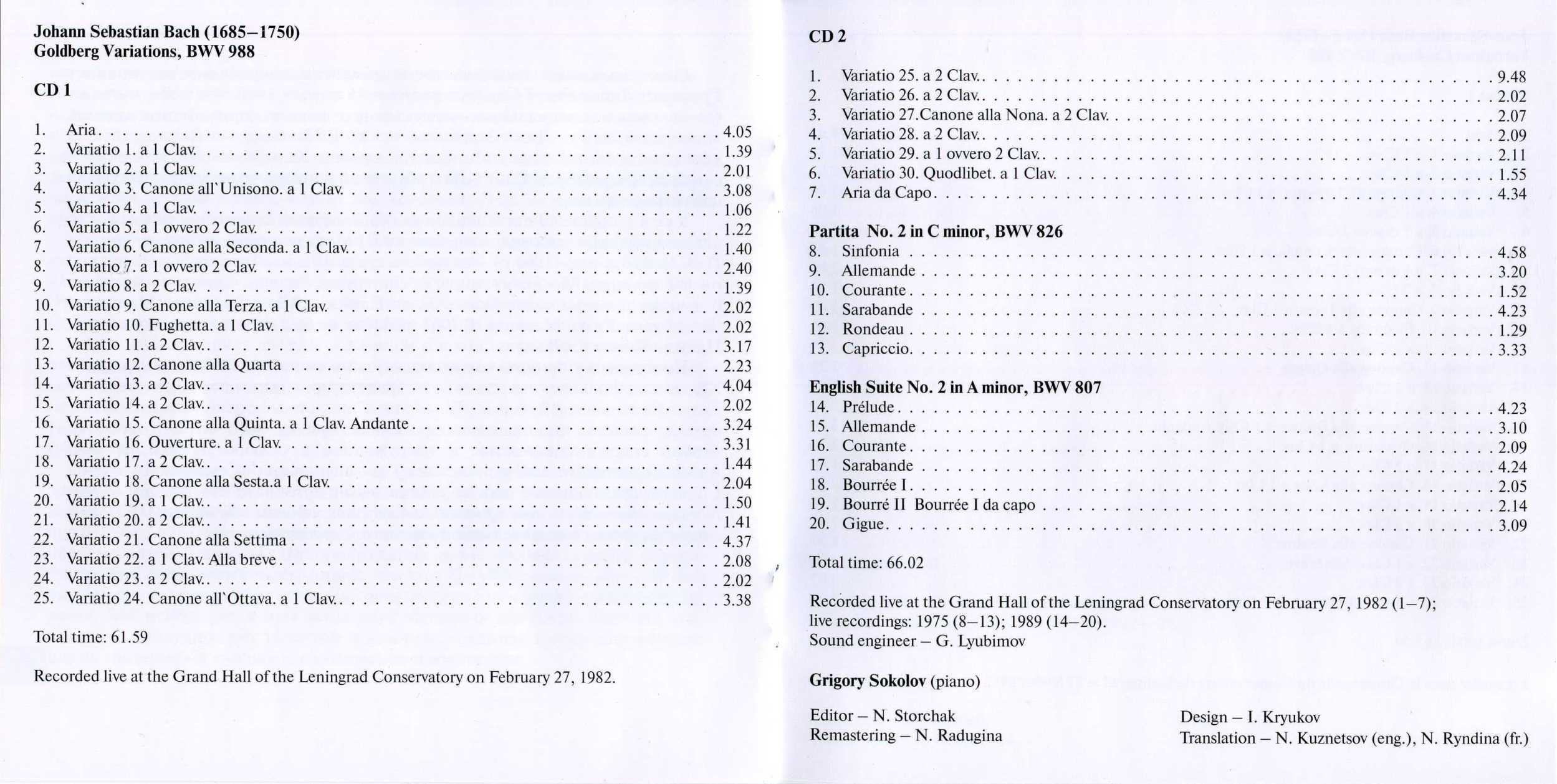 Григорий Соколов. И.С Бах “Гольдберг-вариации” 2 CD