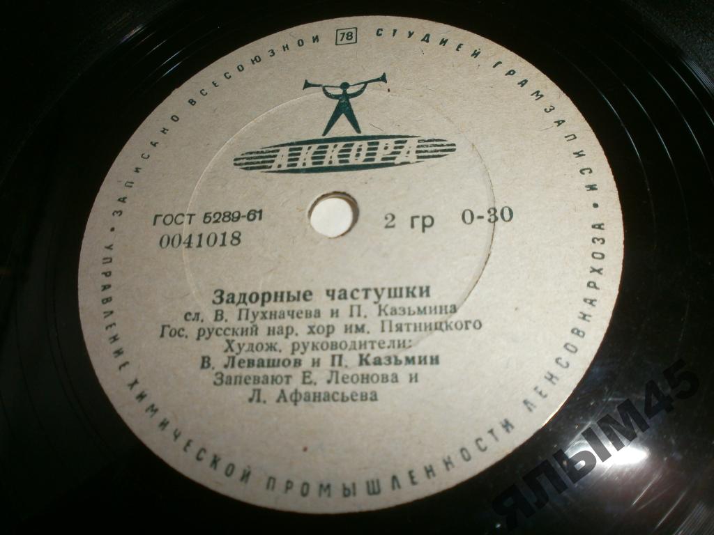 Отчего да почему / Задорные частушки