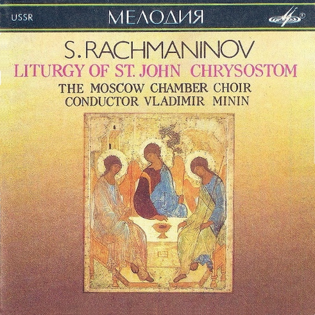 С. РАХМАНИНОВ. Литургия Иоанна Златоуста