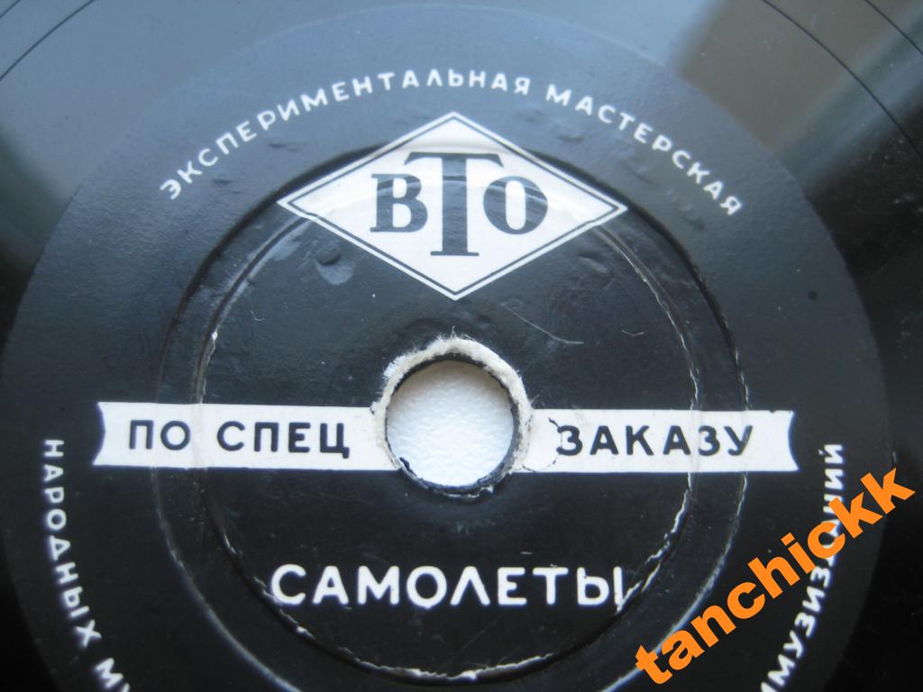 ТЕАТРАЛЬНЫЕ ШУМЫ (2 комплекта) (пластинки на 78 об/мин)