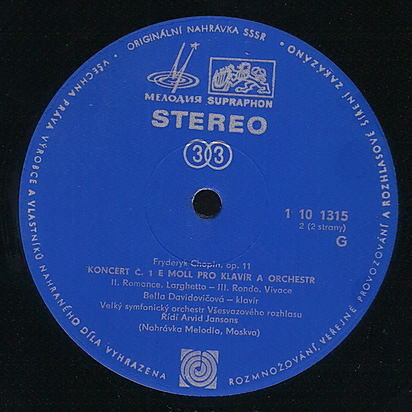 Ф. ШОПЕН. Концерт № 1 для ф-но с оркестром (Б. Давидович, А. Янсонс)