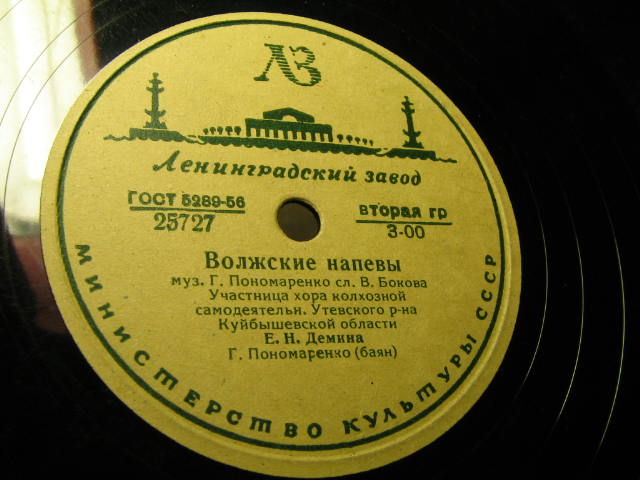 Волжские напевы / Кадриль