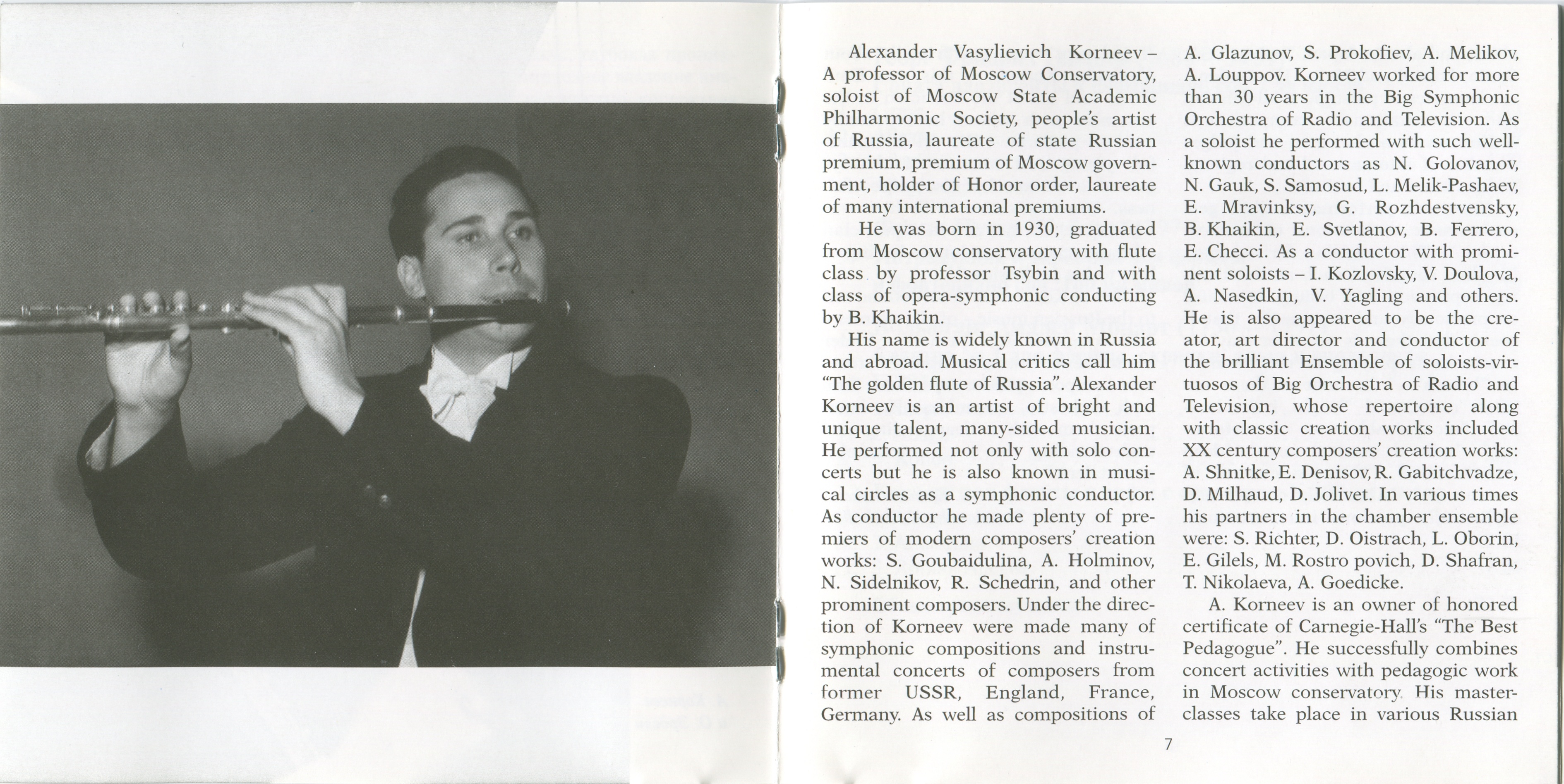 Александр Корнеев - Г.Ф. Гендель, Ф.П. Шуберт, В.А. Моцарт