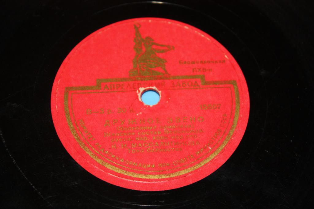 Воронежский русский нар. хор и орк. п/у К. И. Массалитинова — Хоровые частушки / Дружное звено