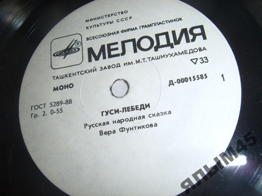 Русские народные сказки