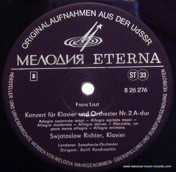 Ф. ЛИСТ (1811–1886): Концерты № 1 и 2 для ф-но с оркестром (С. Рихтер, К. Кондрашин)