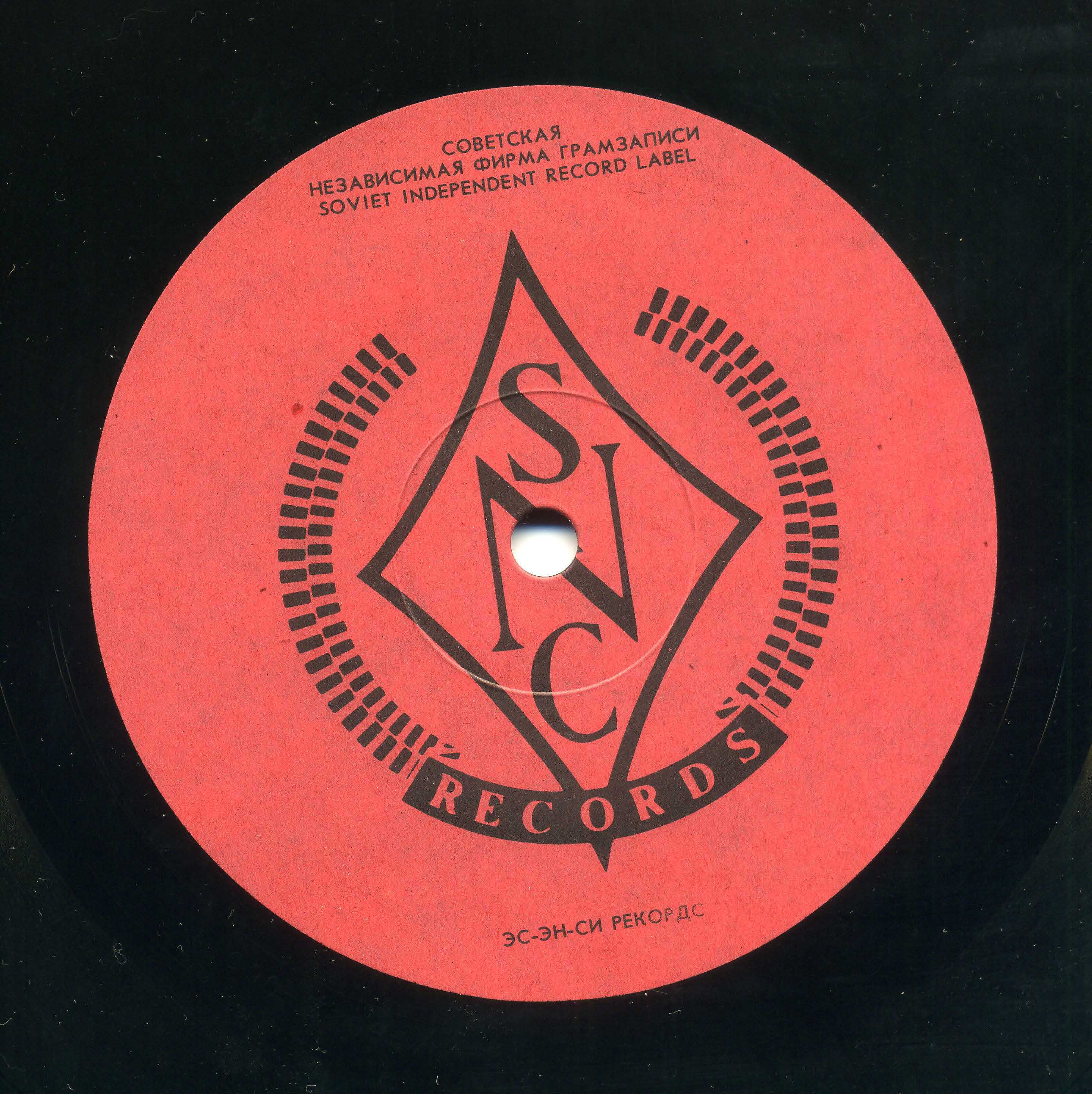 Black Sabbath — Sabbath Bloody Sabbath