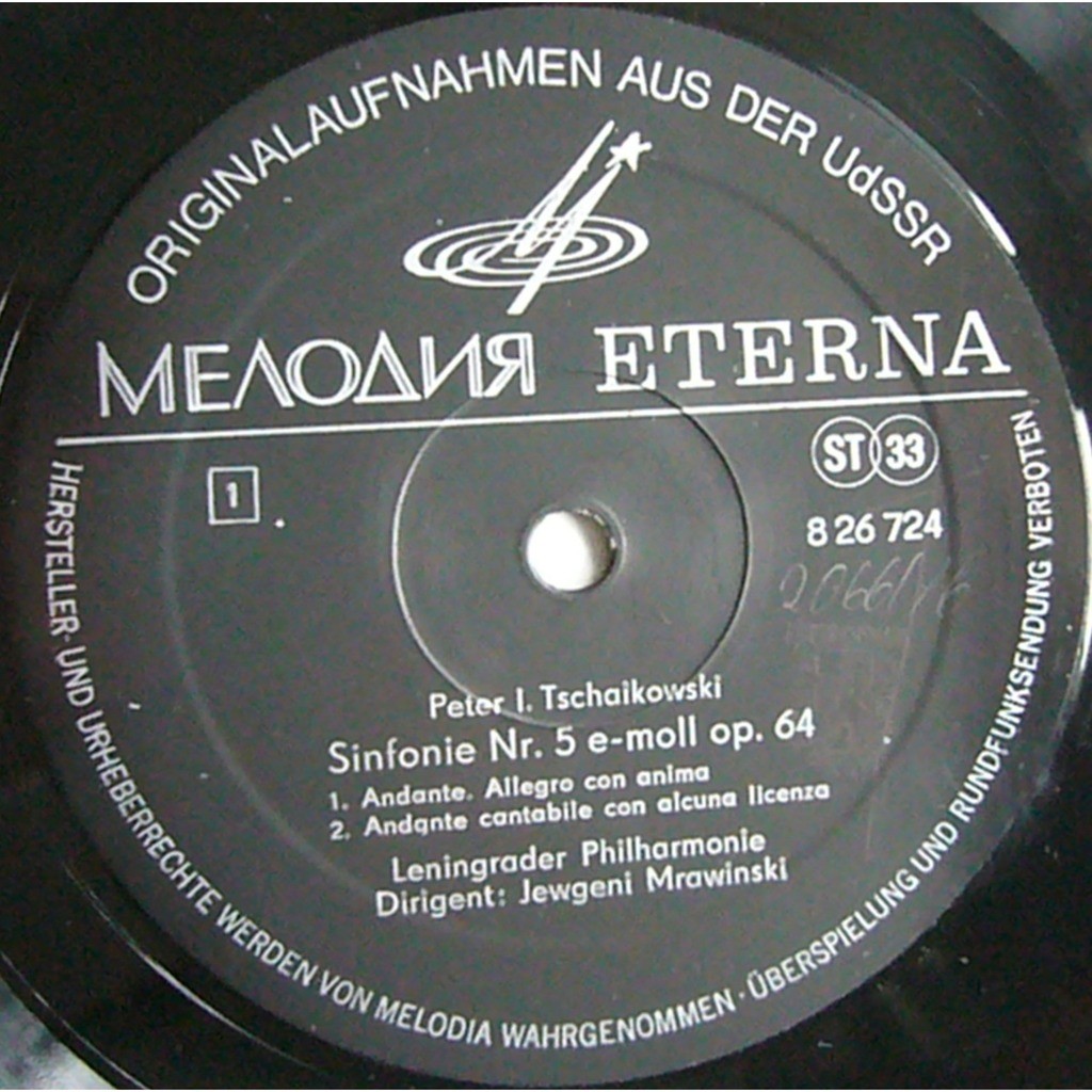 П. ЧАЙКОВСКИЙ. Симфония № 5 ми минор, соч. 64 (Е. Мравинский)