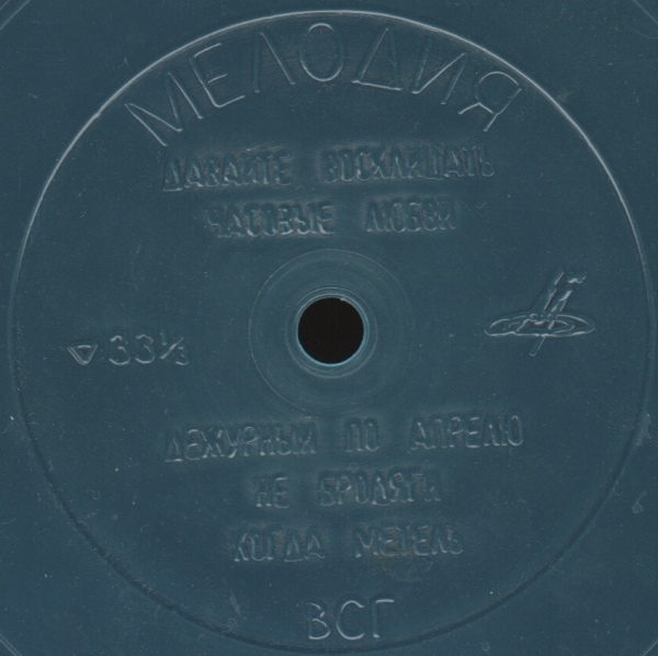 Булат Окуджава. Песни