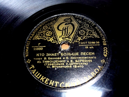 Ю. Тимошенко и Е. Березин (Тарапунька и Штепсель)