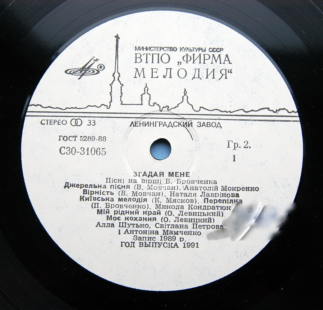 ЗГАДАЙ МЕНЕ. Пісні на вірші Володимира Бровченка