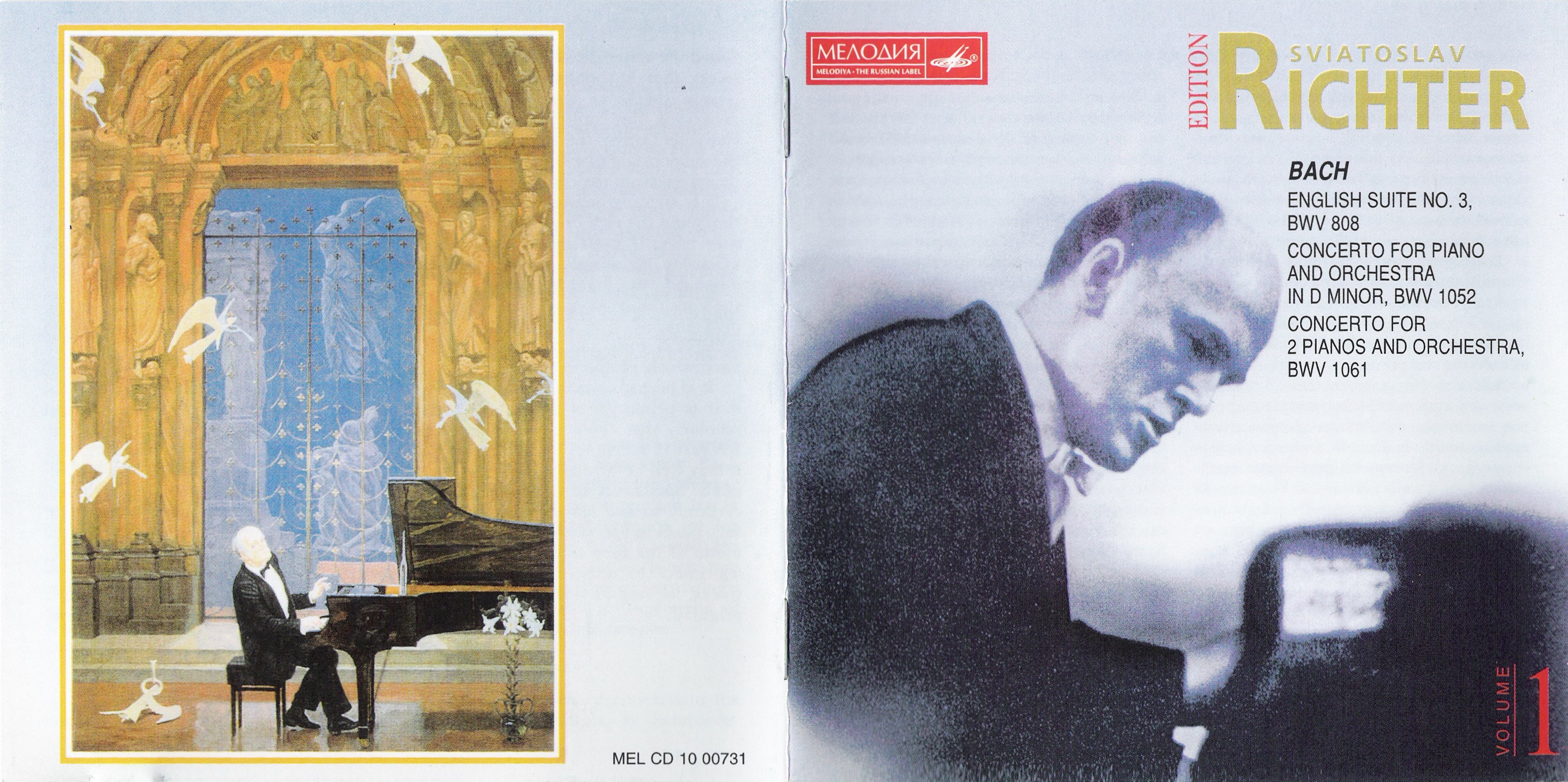 Святослав РИХТЕР (фортепиано). Бах
