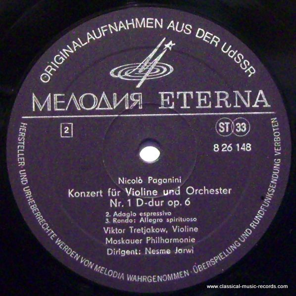 Н. ПАГАНИНИ Концерт № 1 для скрипки с оркестром (Виктор Третьяков, СО МГФ, Н. Ярви)