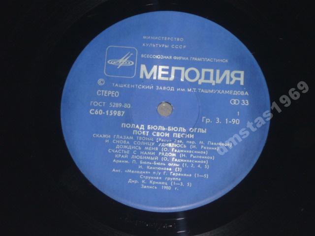 Полад Бюль-Бюль оглы поет свои песни