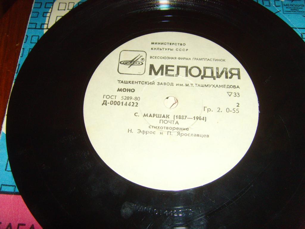 С. Маршак - Стихотворения