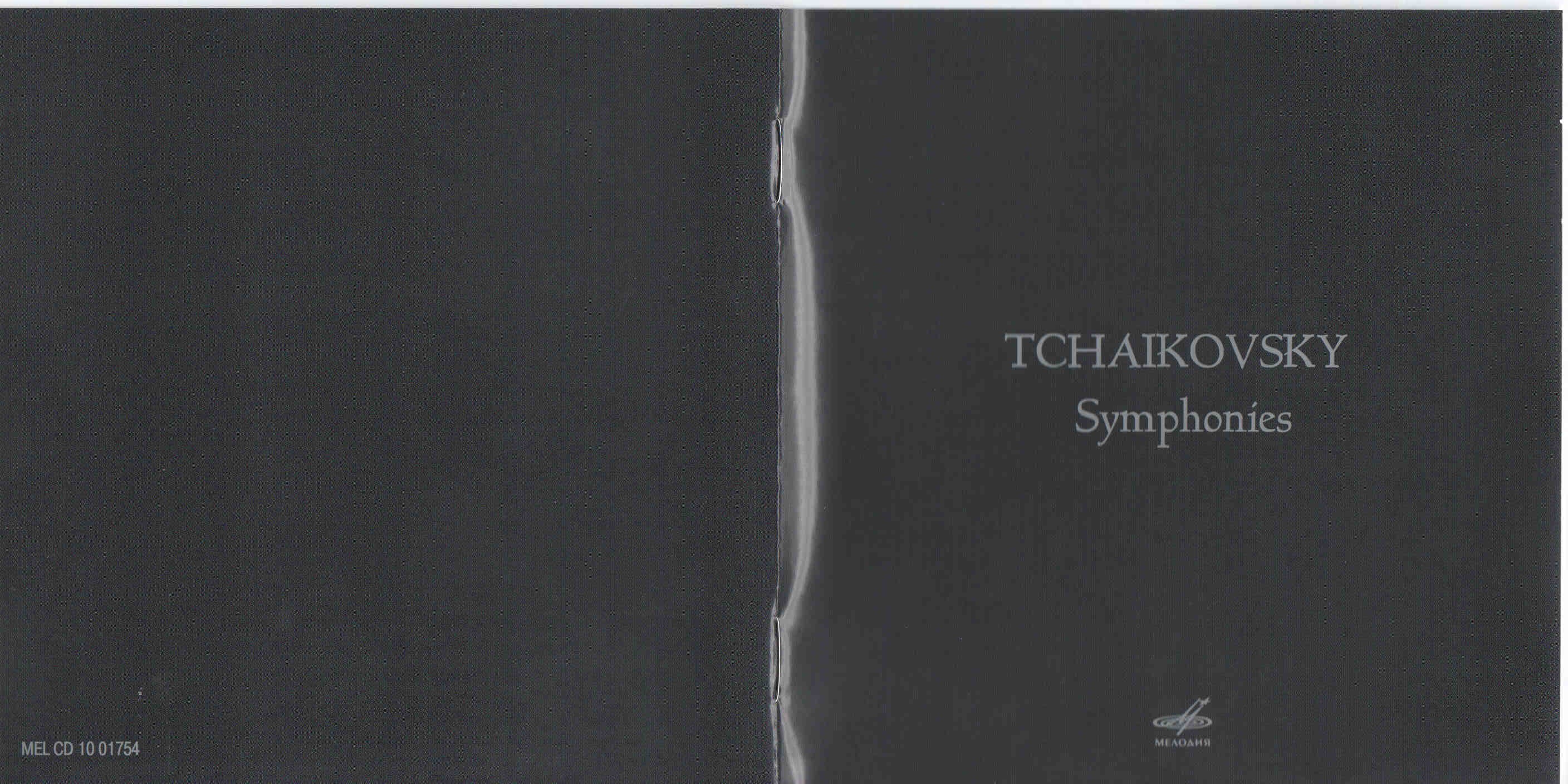 Чайковский. Симфонии. Большой симфонический оркестр Всесоюзного радио и телевидения п/у Г.Рождественского (5 CD)