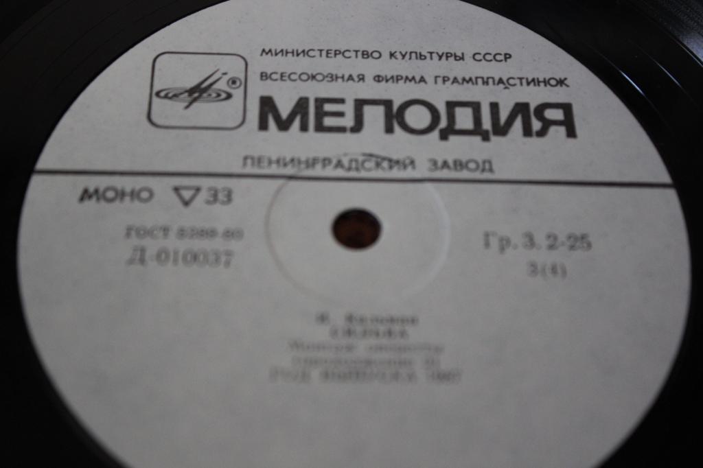 И. КАЛЬМАН (1882–1953) «Сильва», монтаж оперетты