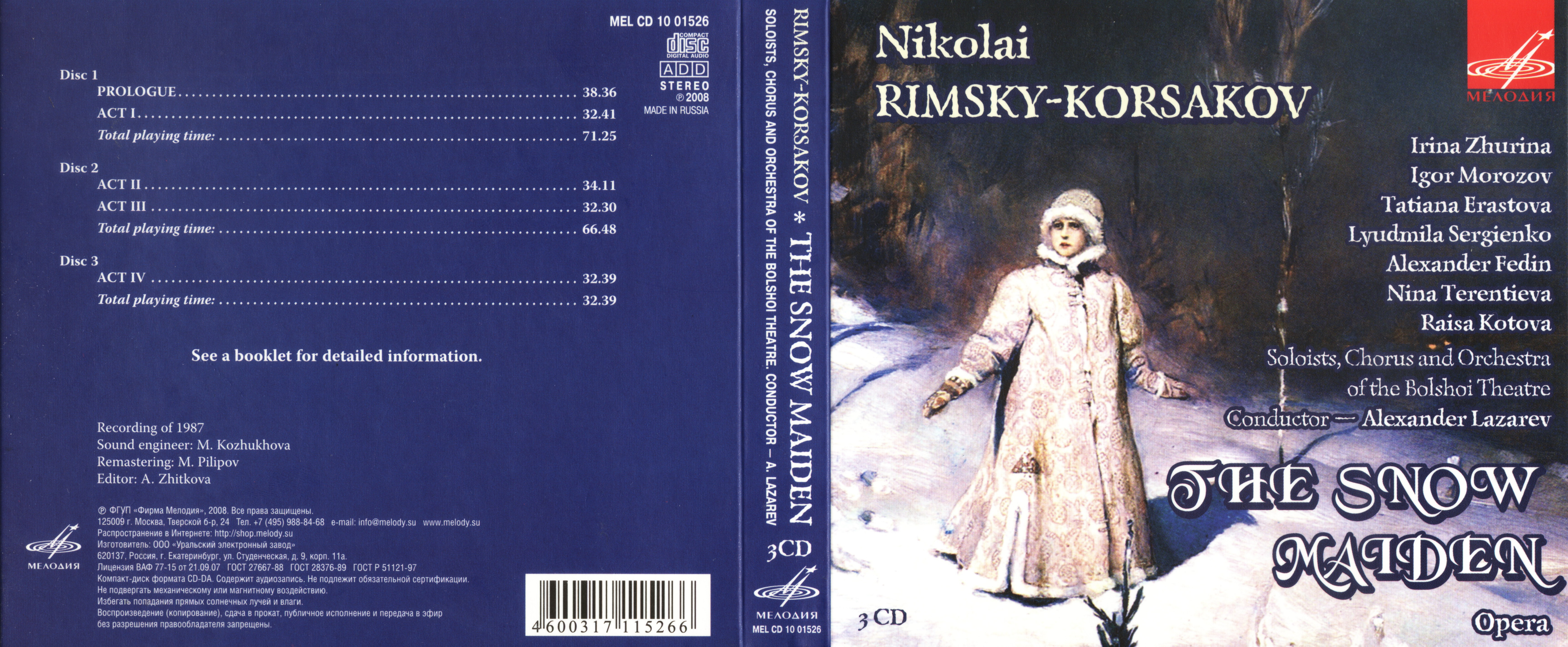 Н. Римский - Корсаков. Снегурочка (весенняя сказка)