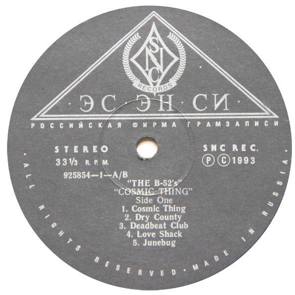 The B-52's. Cosmic Thing