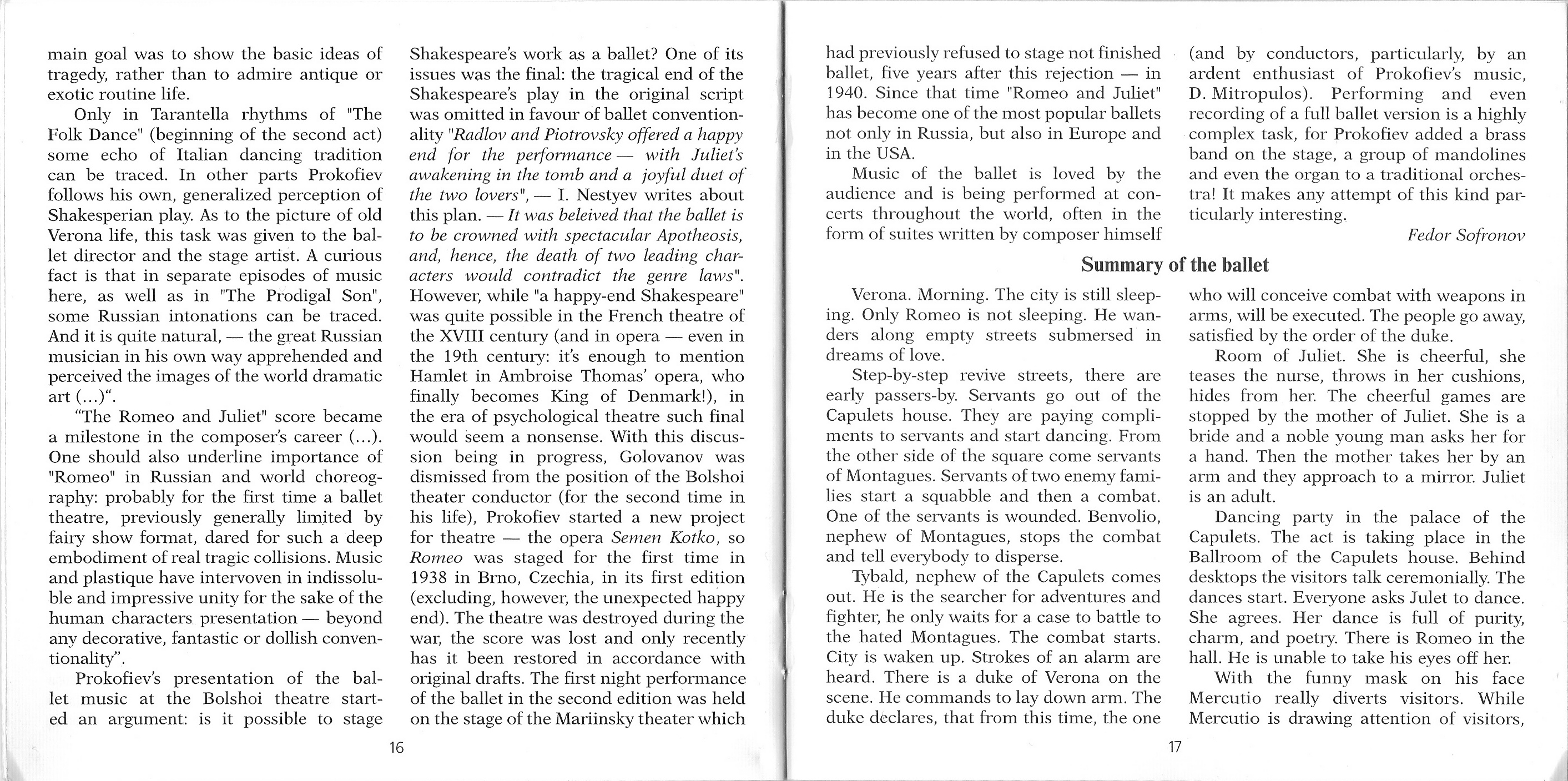 Геннадий Рождественский - Сергей Прокофьев. Балет «Ромео и Джульетта»