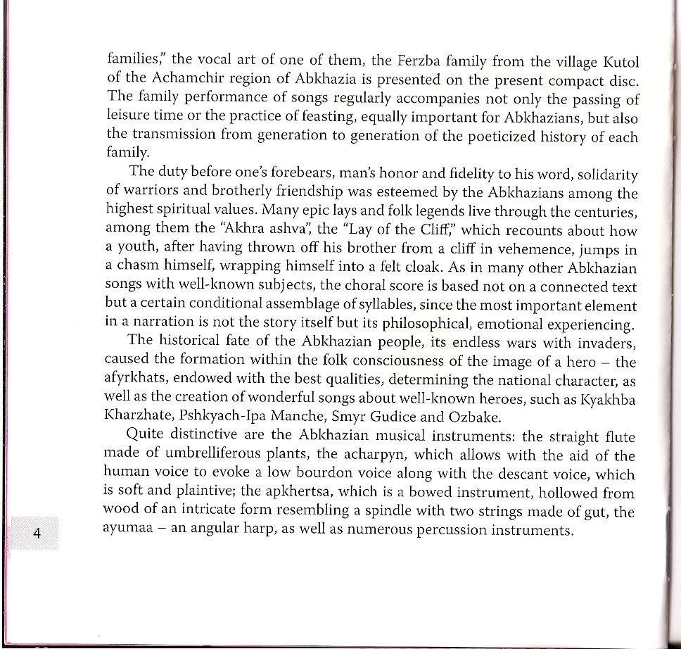 Антология народной музыки. Абхазская музыка
