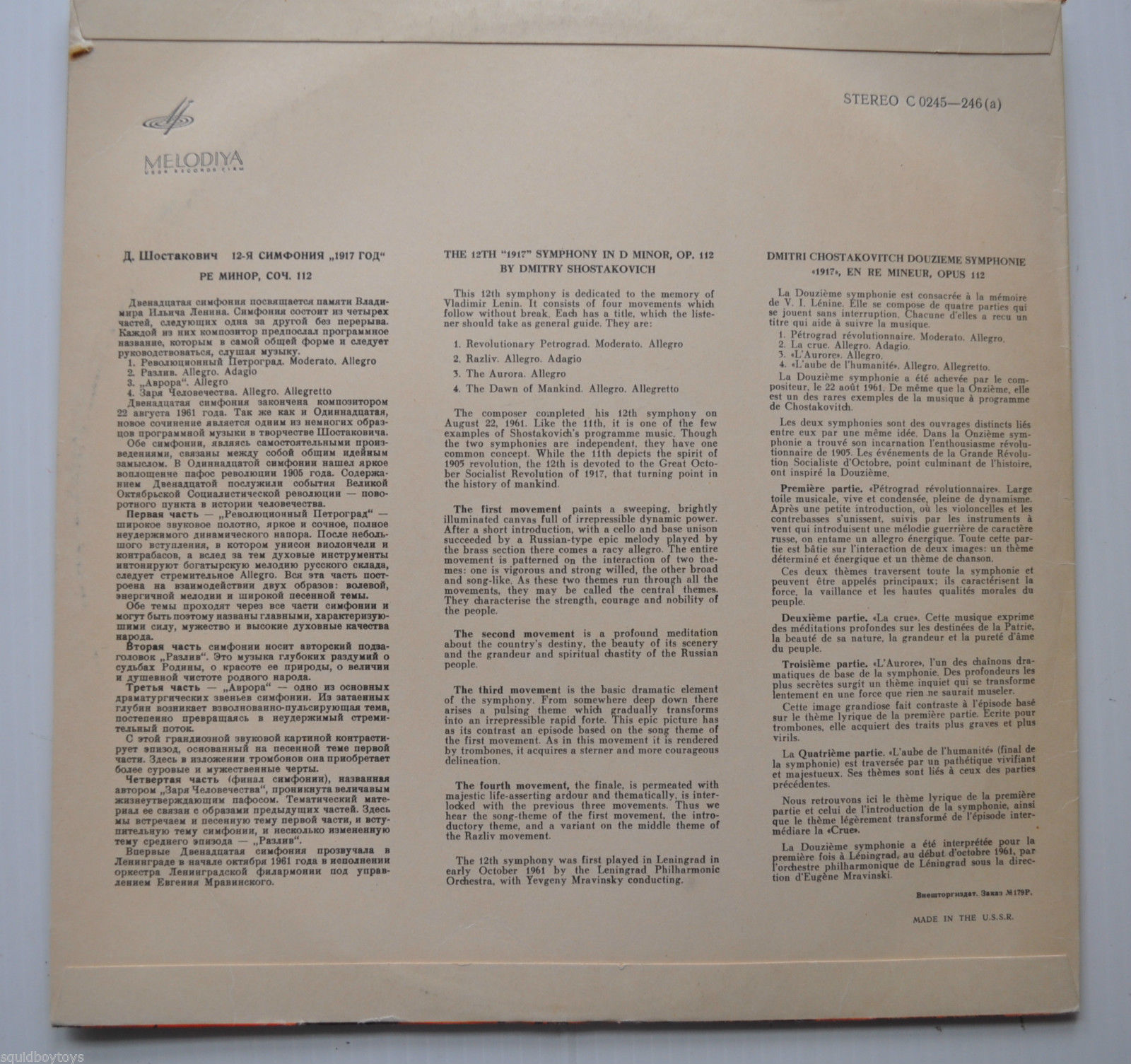 Д. ШОСТАКОВИЧ (1906–1975): Симфония №12 «1917 год» ре минор , соч.112 (Е. Мравинский, СО ЛГФ)