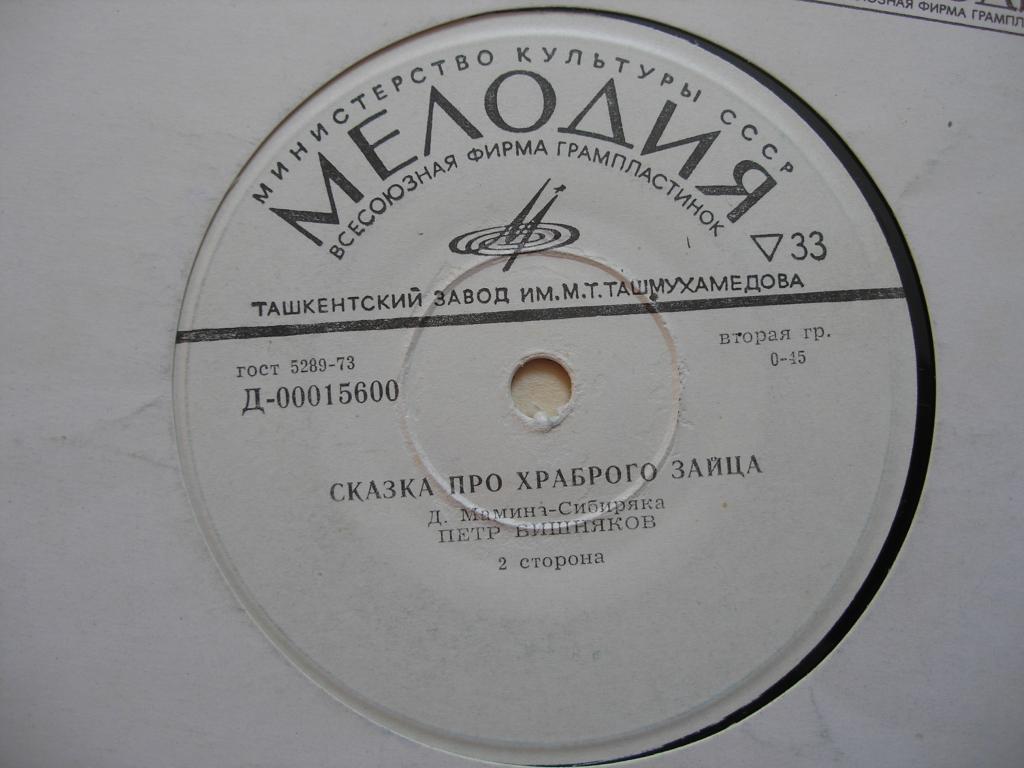 Русские народные сказки