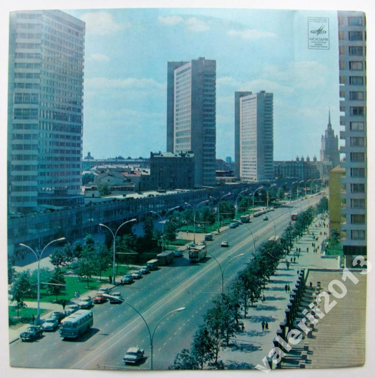 Тамара МИАНСАРОВА