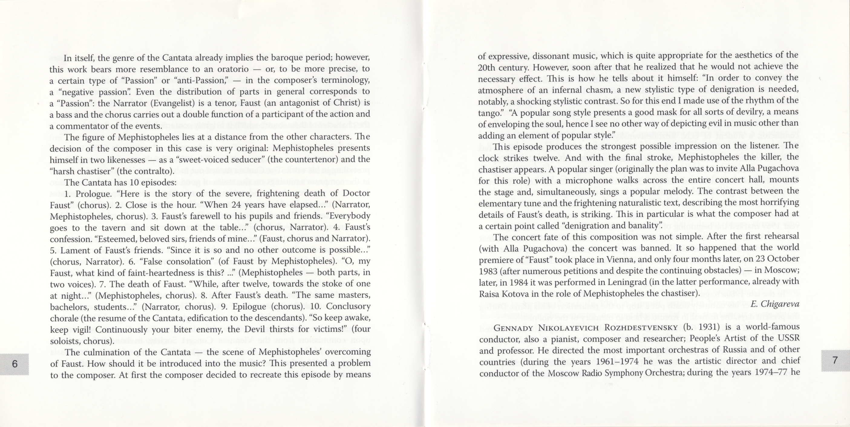 Альфред Шнитке. Кантата "История доктора Иоганна Фауста"