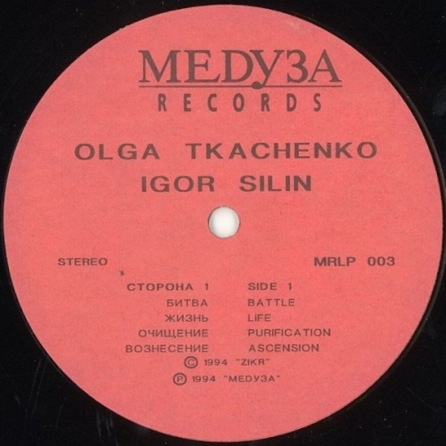 Вокальный дуэт «ЗИКР».  Стихия Огня / Невозможный Эрос