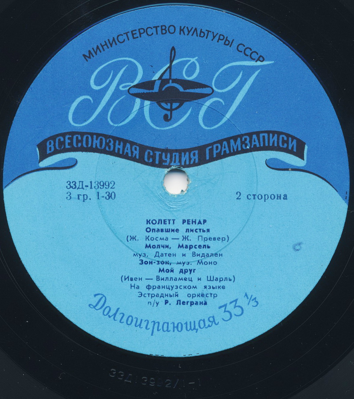 Колетт Ренар (Франция)